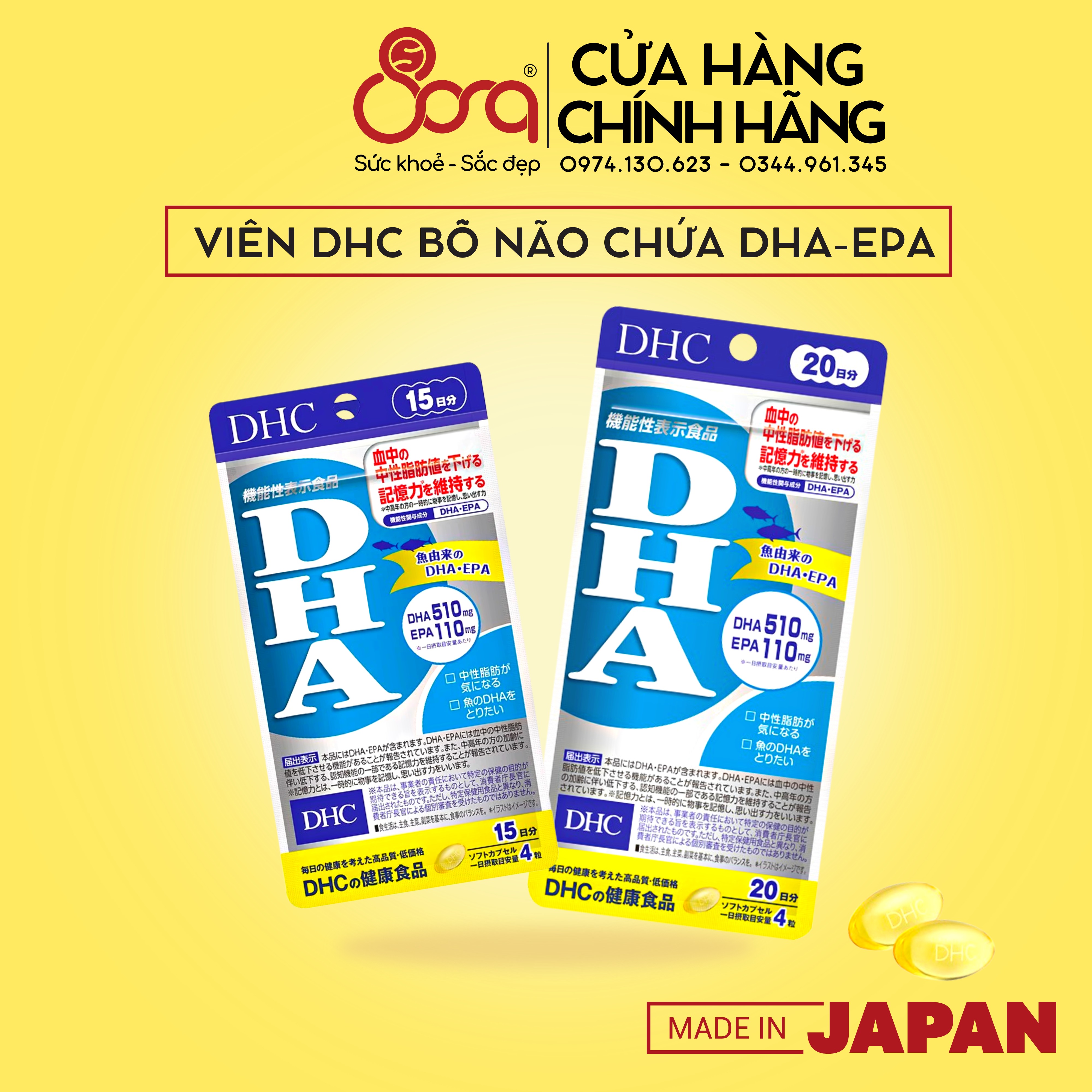 Viên uống DHC DHA EPA Nhật Bản 60 ngày