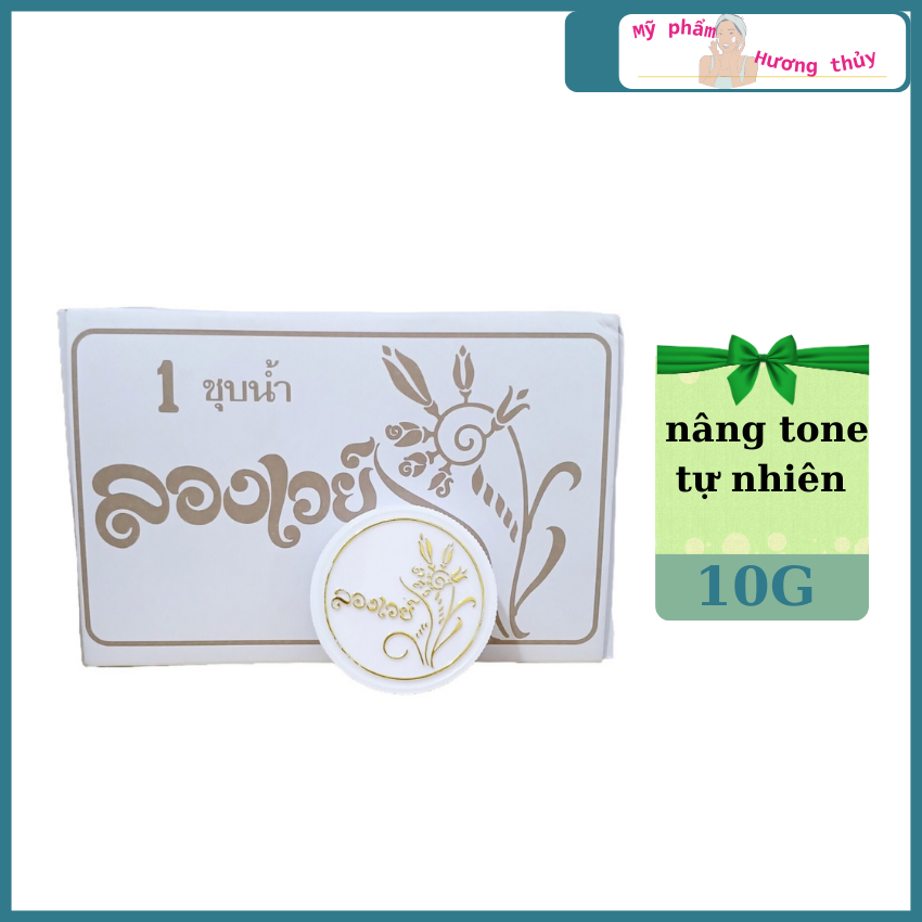 Phấn phủ trang điểm bông lúa Thái Lan 10g