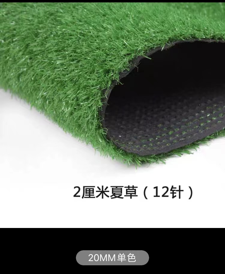 Thảm cỏ nhân tạo ngoài trời trang trí sân vườn thảm cỏ rêu xanh đám cưới trường học ban công nhân tạo bằng nhựa thảm cỏ cho chó cưng