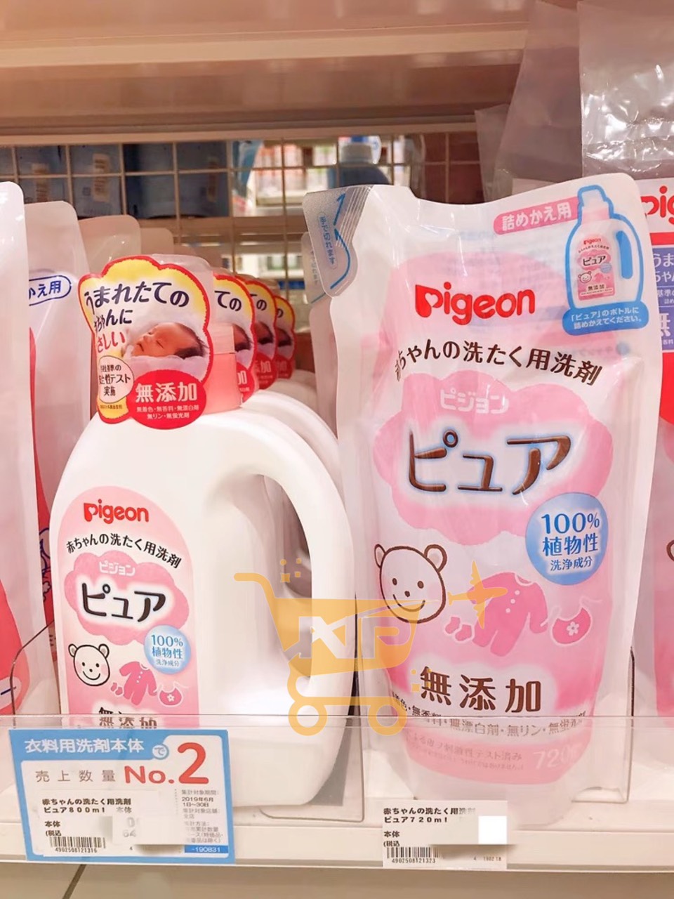 Nước giặt quần áo cho bé Pigeon hồng Nhật túi 720ml