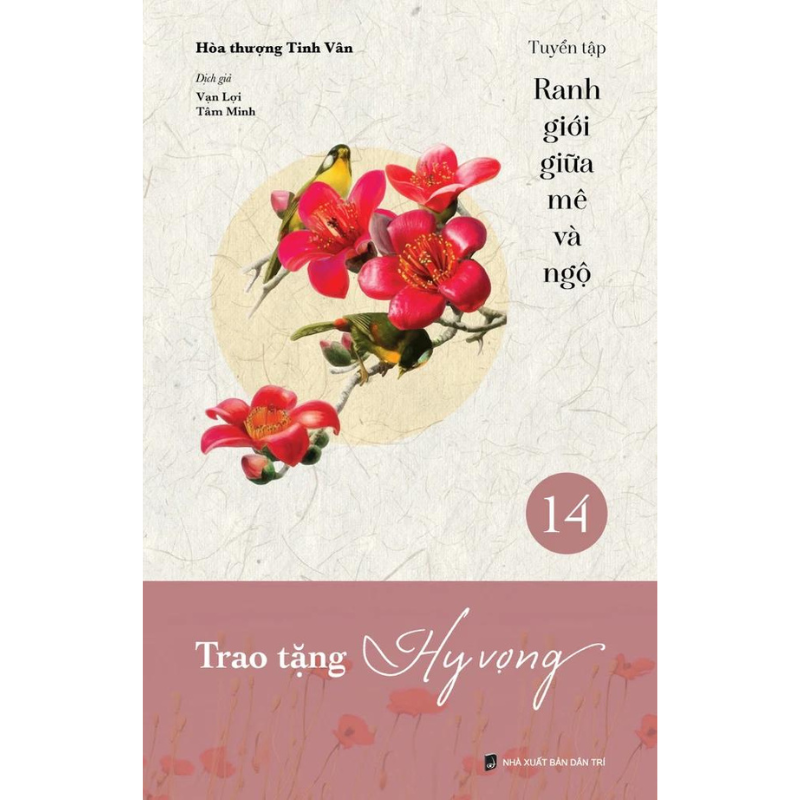 Trao tặng hy vọng - Tuyển tập Ranh giới giữa mê và ngộ tập 14