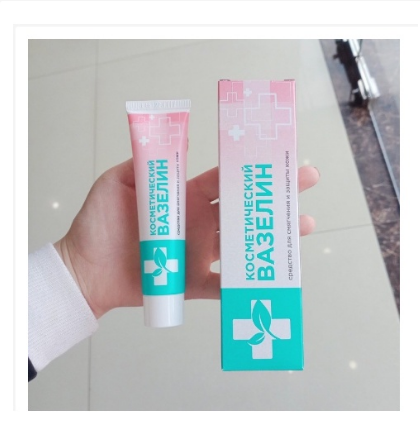 Vaseline CMO Chính Hãng
