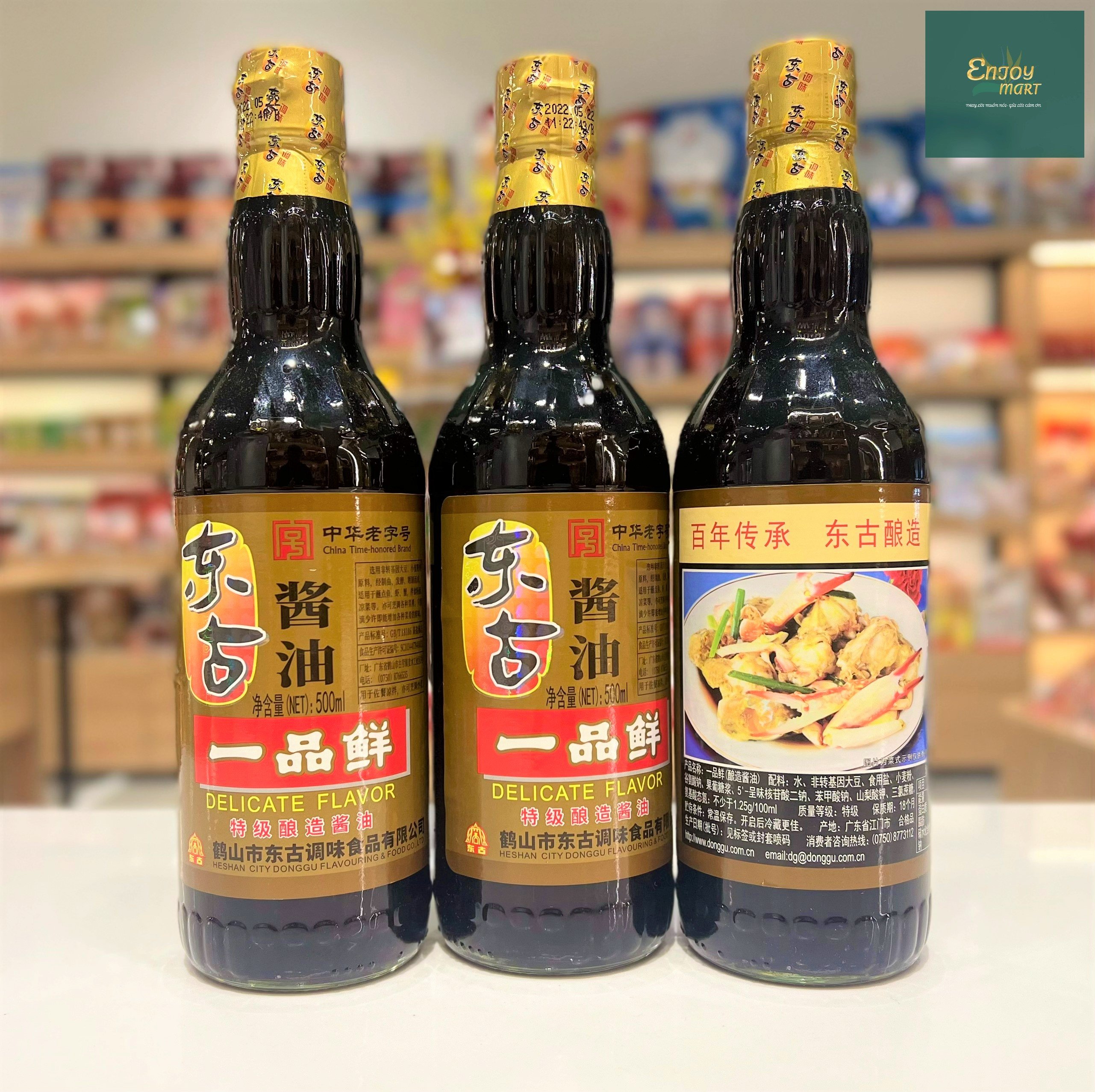 Xì dầu càng cua