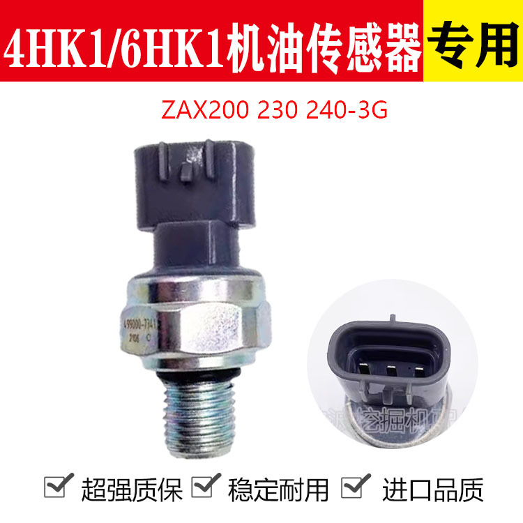 Hitachi Excavator Zax200 230 240-3g 4Hk1 6Hk1 Engine Oil Pressure Sensor Giá 356,076 Đồng*Miễn phí vận chuyển