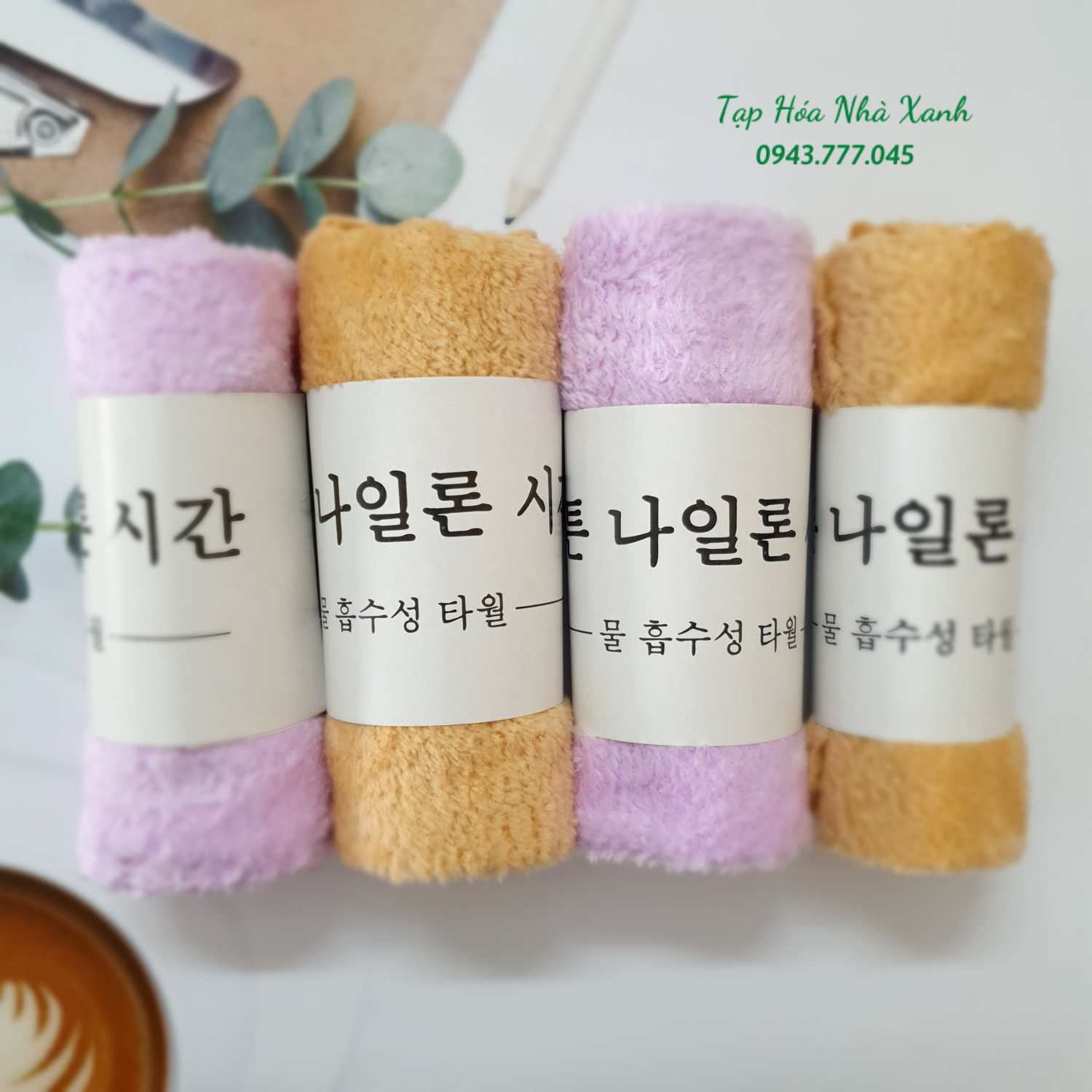 Khăn lau đa năng Hàn Quốc 30x50 cm - Giao màu ngẫu nhiên - Khăn lau mặt