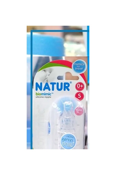 Núm vú nhiều tia Natur Thailand _ size S _ Núm vú bình cổ thường _ 1 núm ti size S silicone sơ sinh