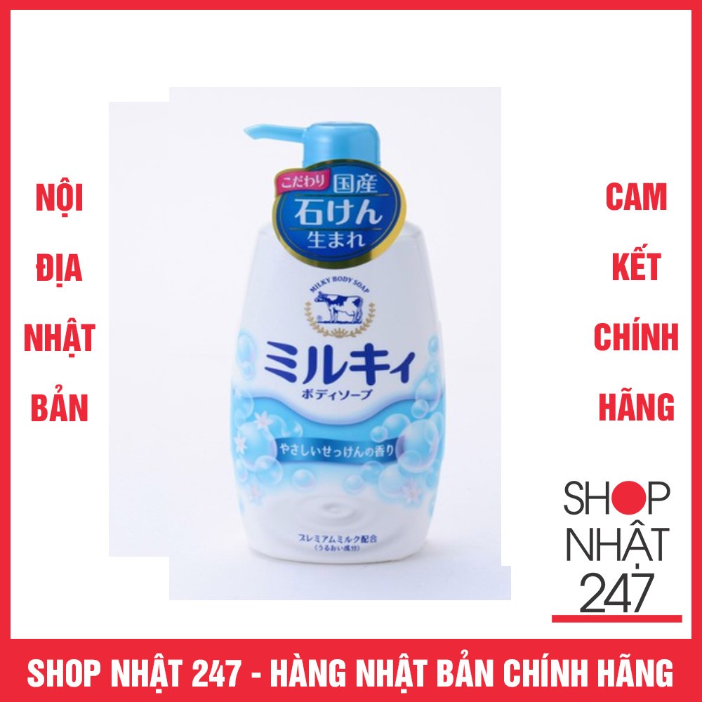 Sữa tắm hương hoa cỏ milk body soap cow 550ml Nội Địa Nhật Bản