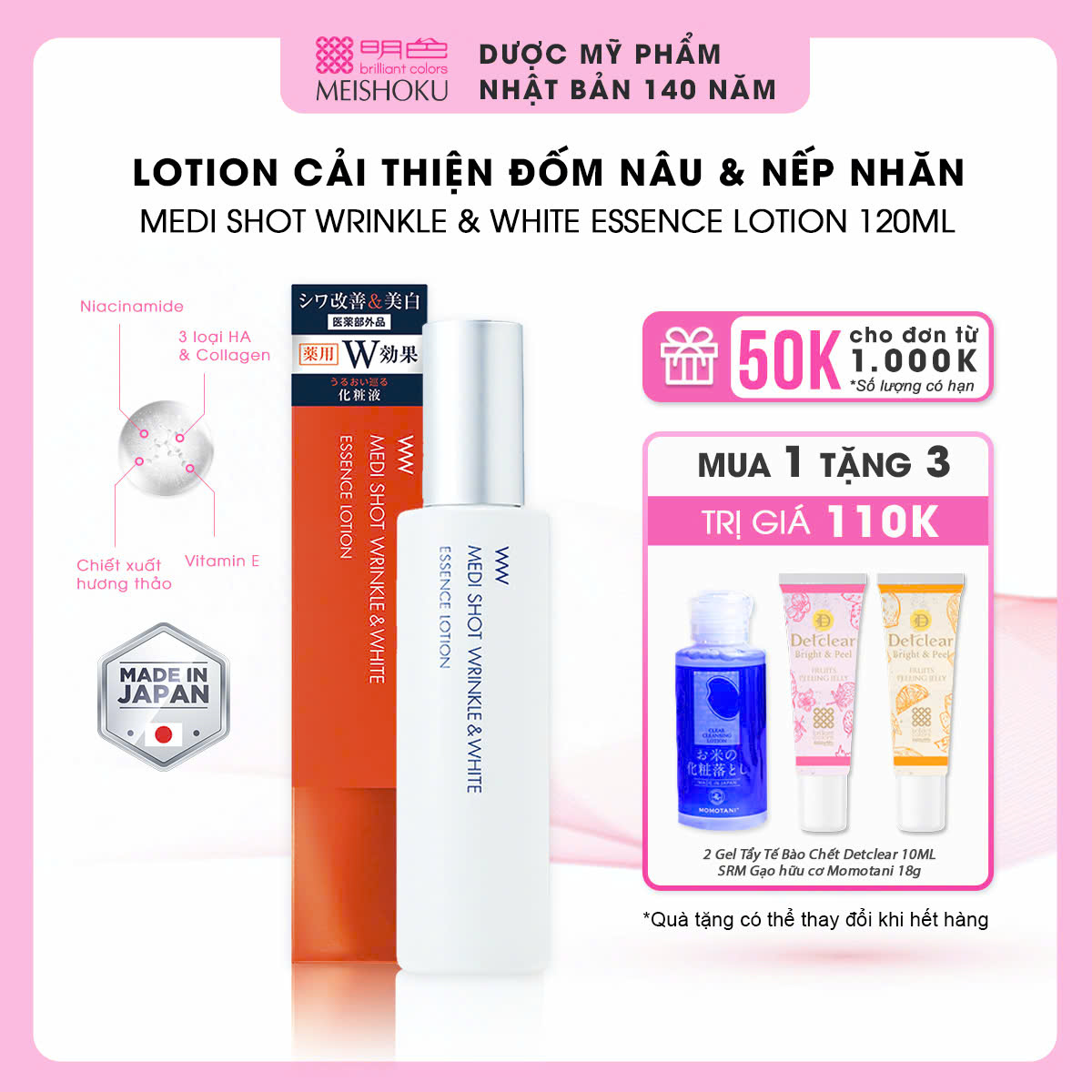 Lotion Dưỡng Trắng Chống Lão Hóa Toàn Diện MEISHOKU Medi Shot Wrinkle & White Essence 120ML