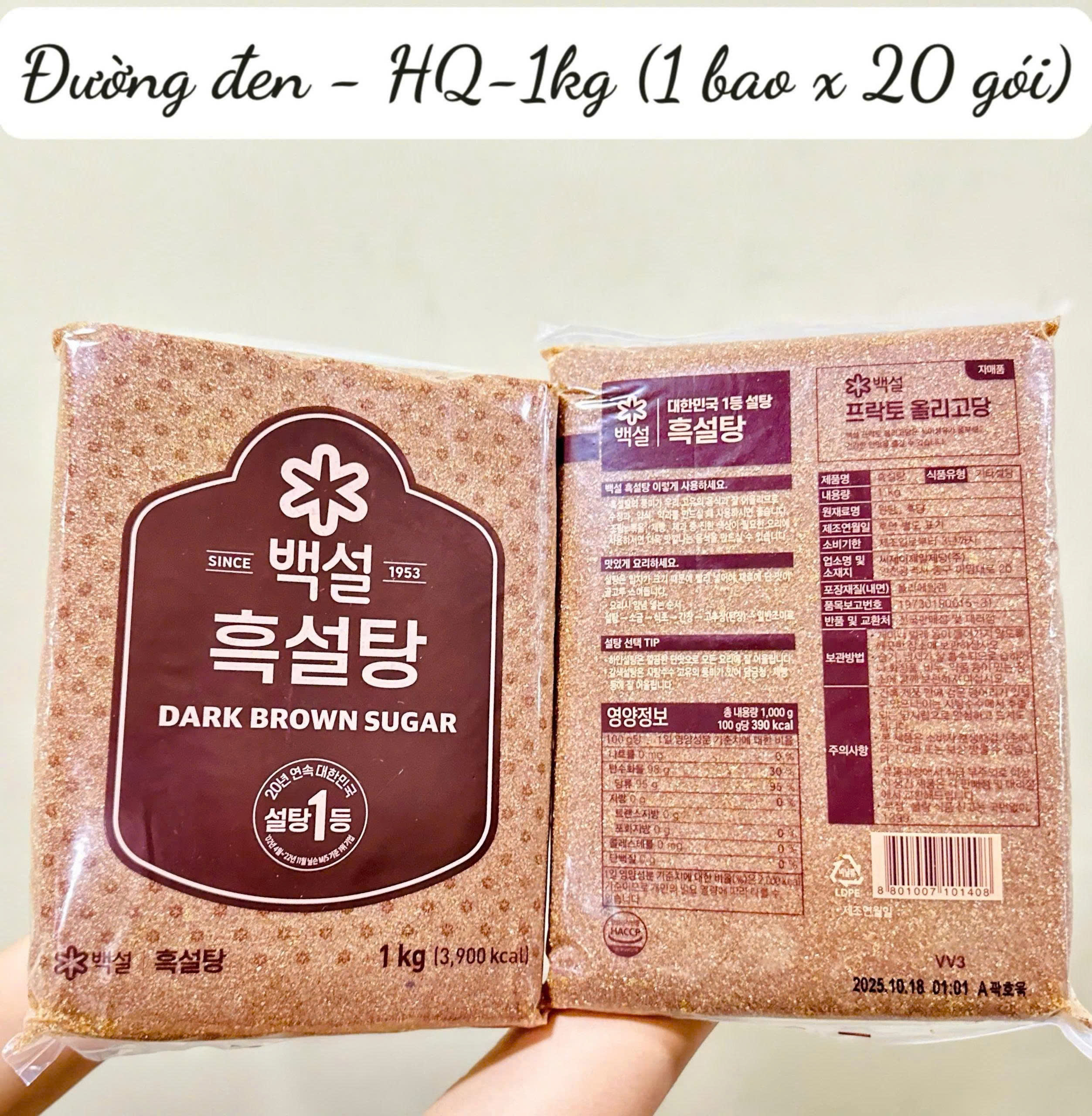 ĐƯỜNG ĐEN HÀN QUỐC