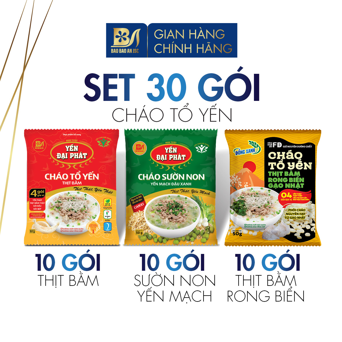 Combo 10+10+10 cháo thịt bằm, cháo sườn non yến mạch đậu xanh, cháo rong biển gạo nhật - yến đại phát