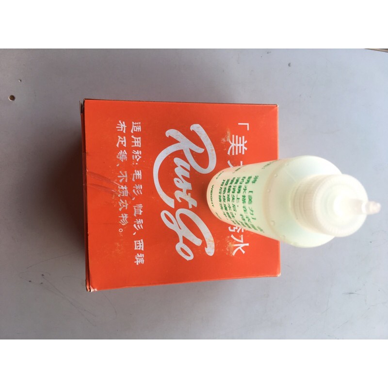 1 Chai tẩy set Rustgo giúp loại bỏ vết rỉ sét trên quần áo