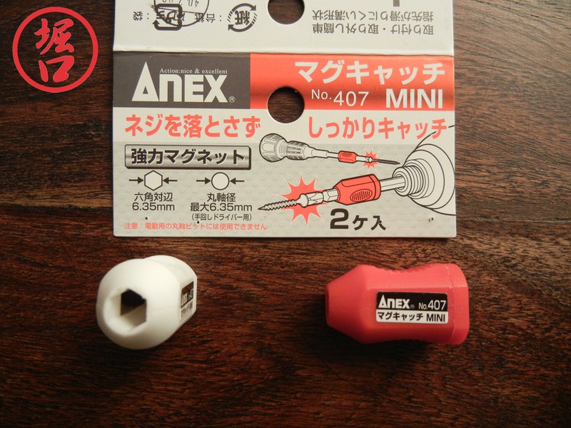 Bộ vỉ 2 Nam châm trợ lực tạo khử từ tính No.407 Anex