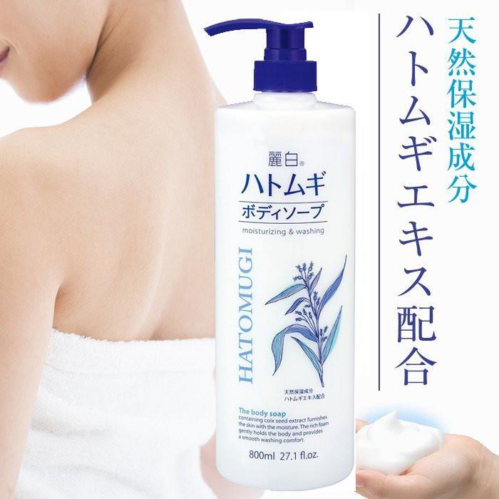 Sữa tắm trắng da hatomugi 800ml nhật bản