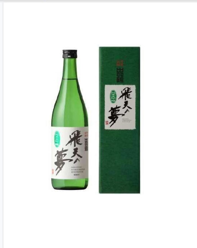 R.ượu Sake Nhật Bản Dewatsuru junmai daiginjo Hitenoyume