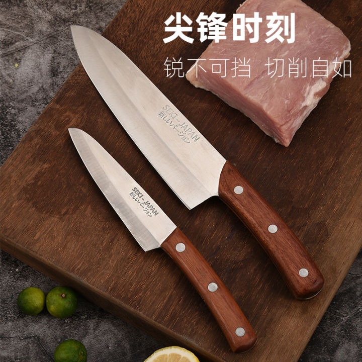 Bộ 2 dao cán gỗ nhà bếp Japan siêu bén, dao nhà bếp cao cấp dao gọt hoa quả, dao thái thịt