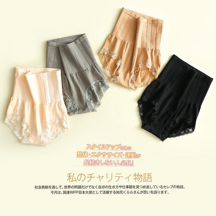 Combo 03 Quần Lót Gen Bụng, Quần Nịt Bụng Xuât Nhật Munafie Tiểu Thanh Shop