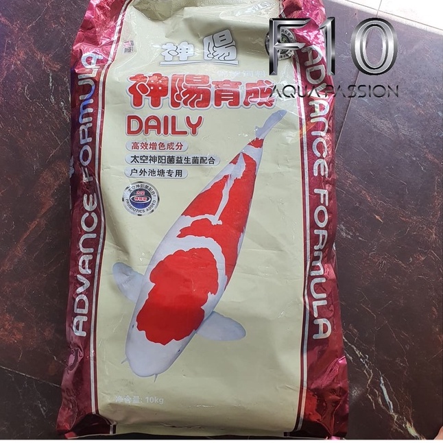 Cám Cá Koi Cao Cấp Thức ăn cá Koi cao cấp Hikari Daily (loại hạt 5mm)