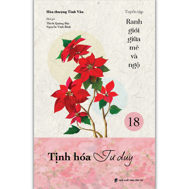 Sách - Tinh hóa tư duy - tuyển tập Ranh giới giữa mê và ngộ tập 18