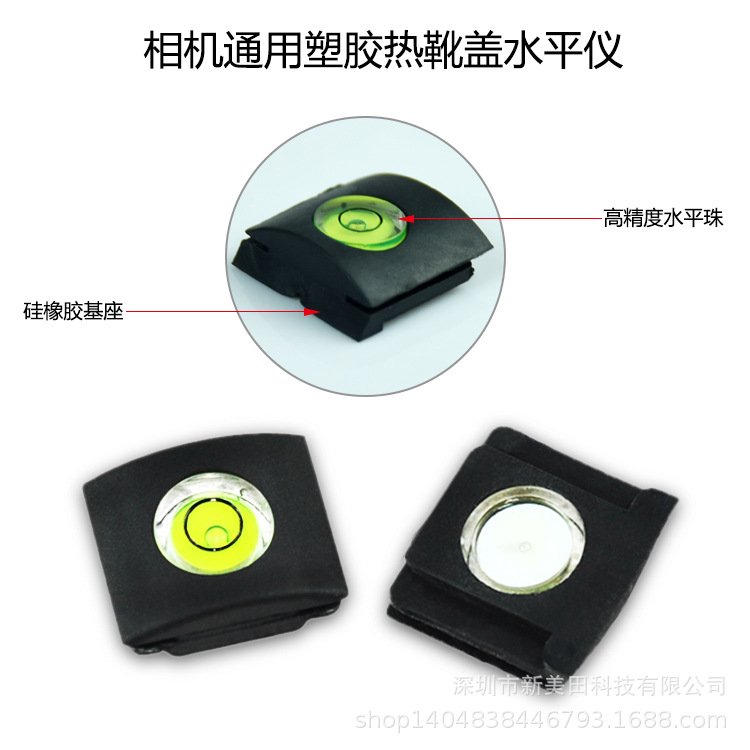 Bộ bảo vệ chống bụi cho máy ảnh DSLR, nắp hot shoe, nắp hot shoe phổ biến cho máy ảnh Nikon