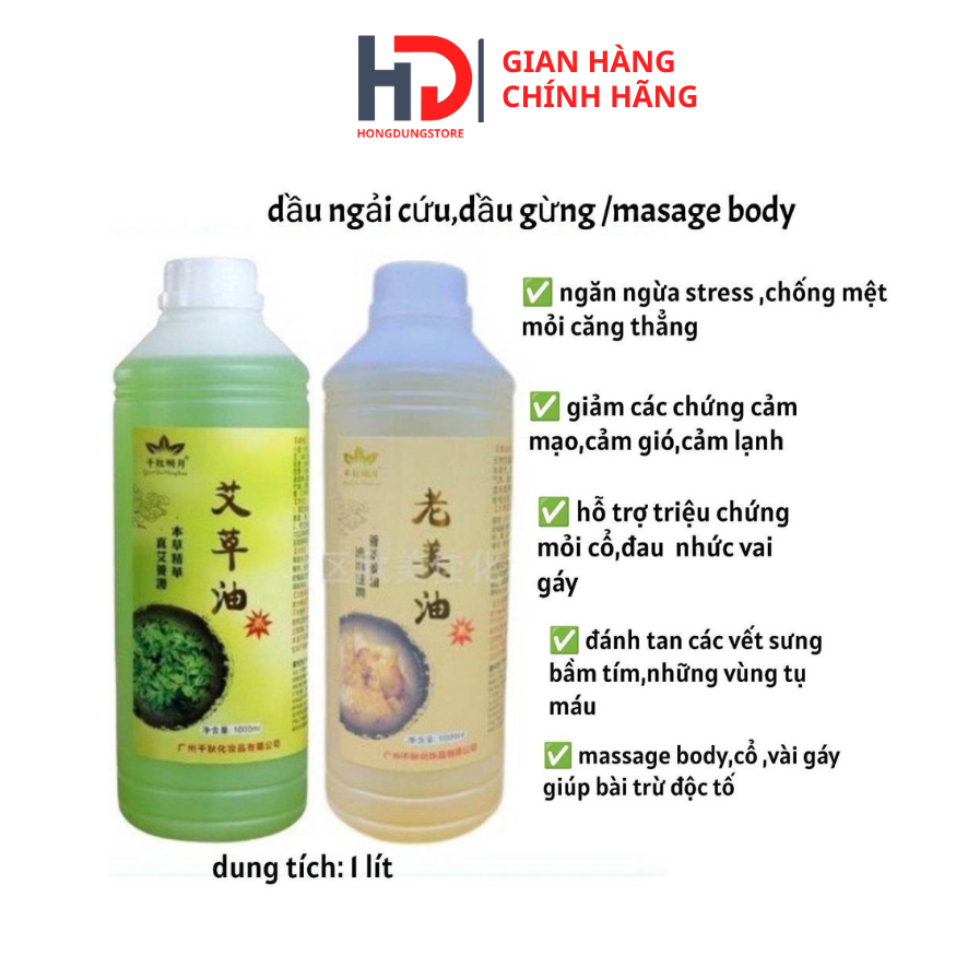 Tinh dầu massage body gừng ngải chai 1000ml dùng trong spa tmv