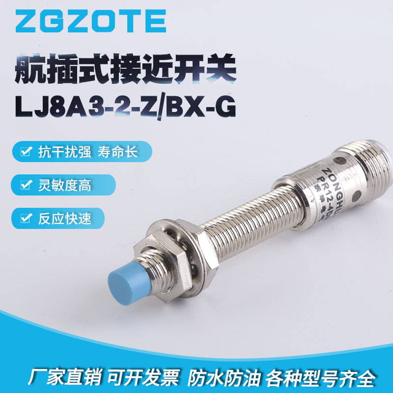 +‘Hot=’ Cung Cấp Cảm Ứng Kim Loại LJ8A3-2-Z/BX-G DC Ba Dây NPN Thường Mở 24V Phích Cắm Hàng Không   Công Tắc Tiệm Cận