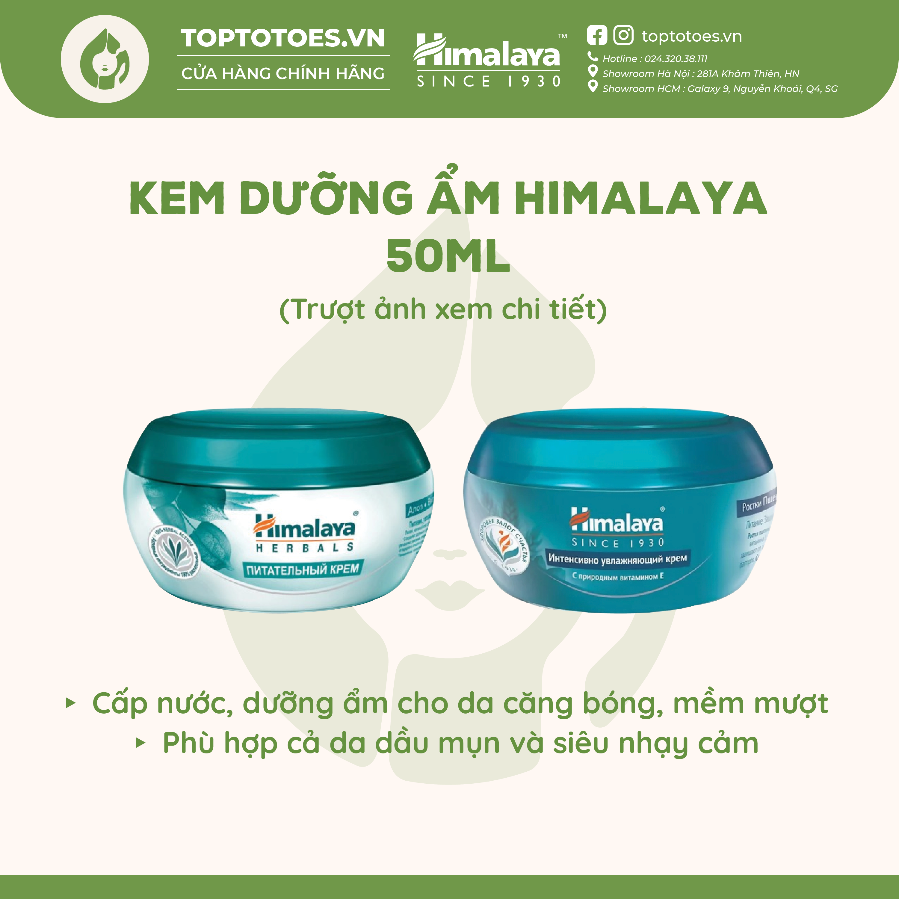 Kem dưỡng Himalaya cho da ẩm mượt