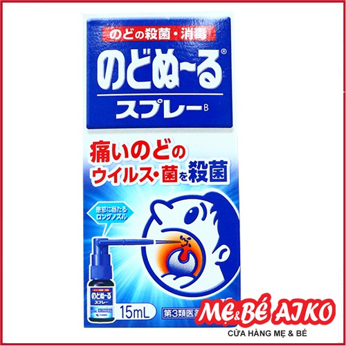 Xịt viêm họng kobayashi 15ml nhật bản