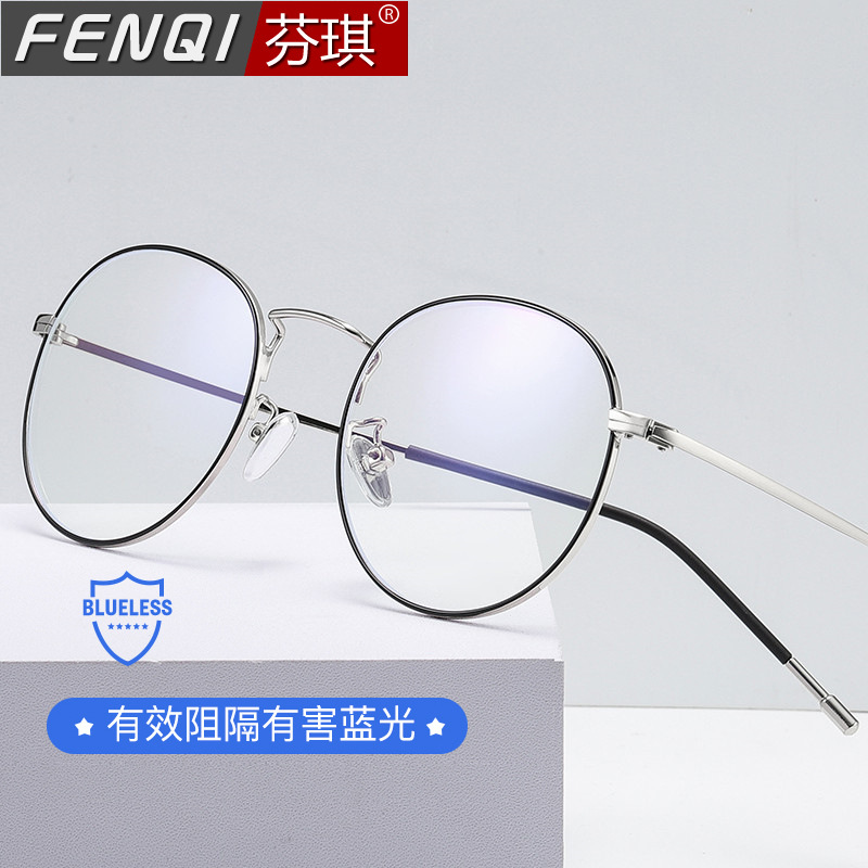 [HOT] Kính Máy Tính Chống Bức Xạ Ánh Sáng Xanh Nam Kính Chống Mỏi Gọng Kính Phẳng Kính Cận Thị Nữ Xu Hướng 20202