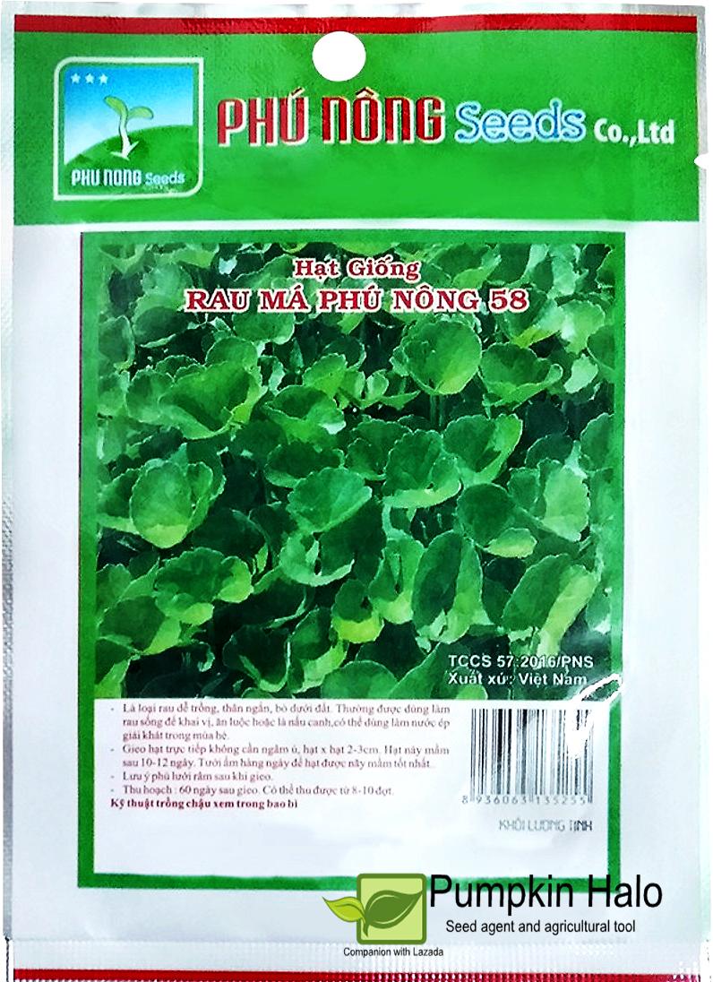 [HCM]Hạt giống RAU MÁ  PN 58  -KLT 1GRAM .