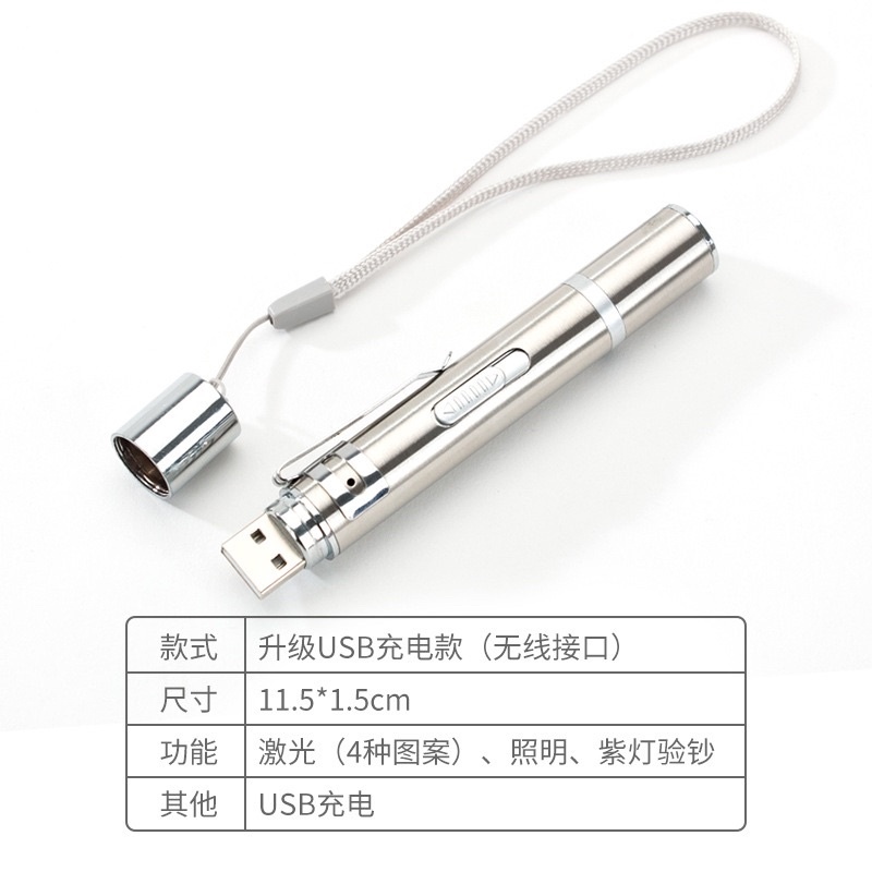 [mã pet50k giảm giảm 10 - tối đa 50k đơn từ 250k] đèn laser cho mèo