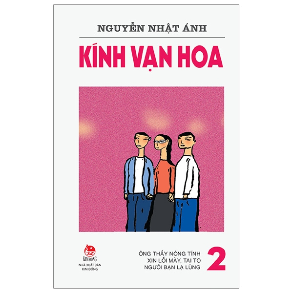 Fahasa - Kính Vạn Hoa Tập 2 (Phiên Bản Mới) (Tái Bản 2019)