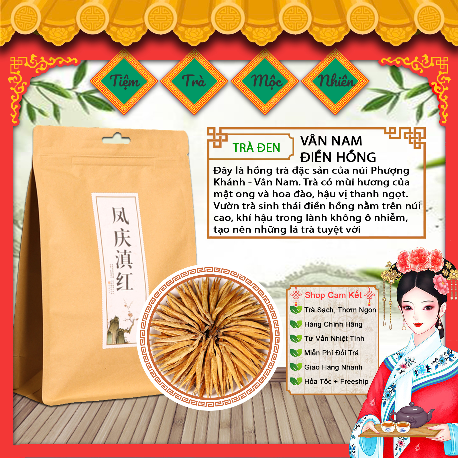 Trà Điền Hồng - trà đen Vân Nam🌿[10 -30 gram Dùng Thử]🌿Trà ngon, trà đen, hồng trà, trà cao cấp, trà thơm ngon đậm vị ngọt hậu