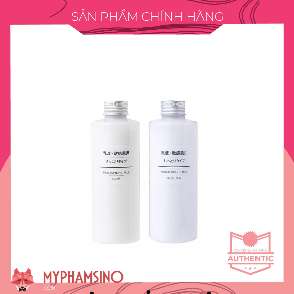 Sữa dưỡng cấp ẩm Muji 200ml