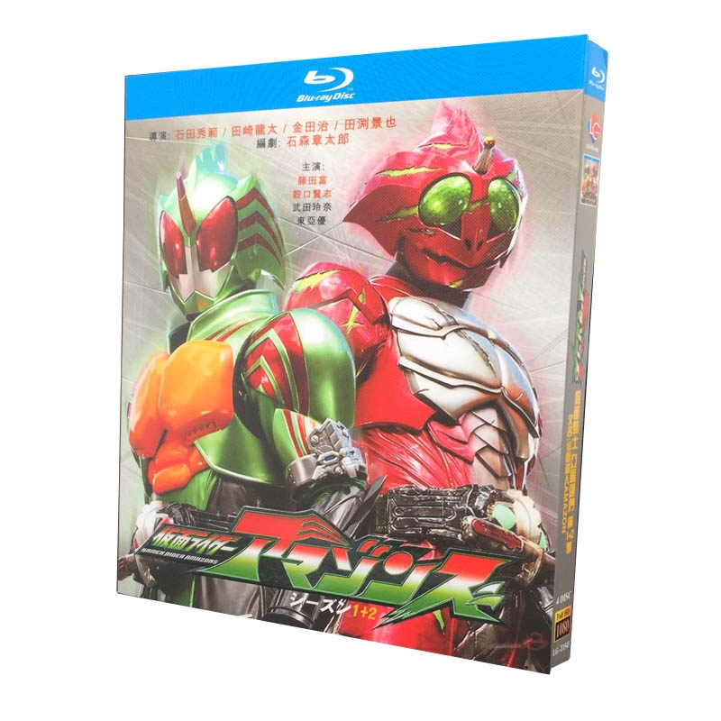 BD Blu-ray Disc HD Anime Kamen Rider Amazons 1-2 Season Full Version 4-Disc Boxed Multimedia music videos