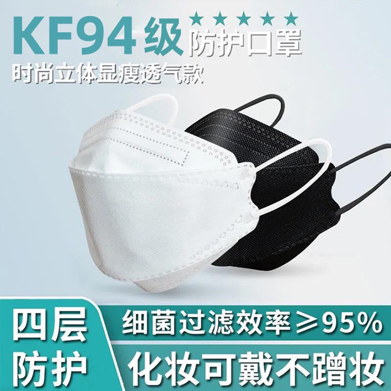 Mua sỉ - 10 cái khẩu trang kf94_giá sỉ