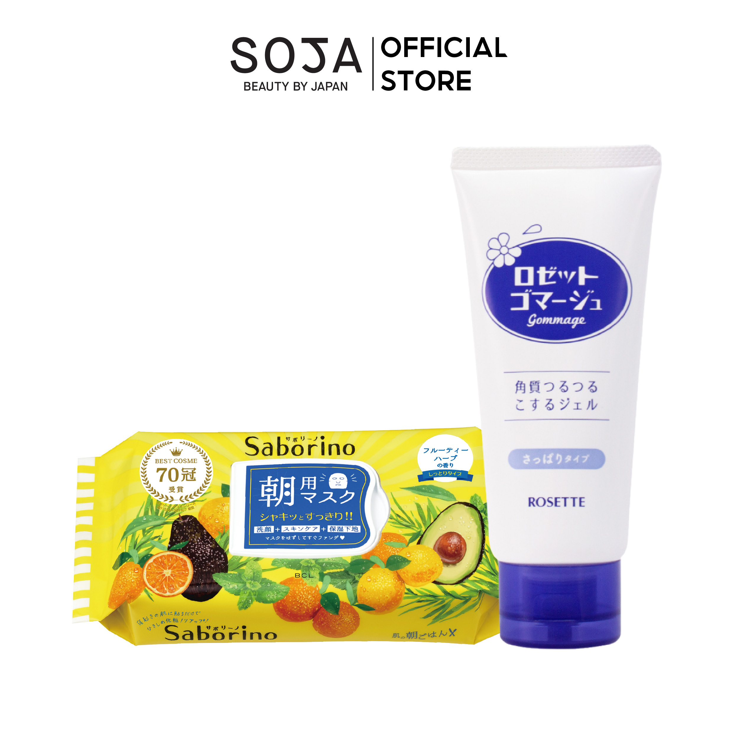 Combo Tẩy Da Chết Rosette Gommage 180G và Mặt Nạ Dưỡng Ẩm Buổi Sáng Hương Trái Cây Saborino Morning Facial Sheet Mask 32 Miếng