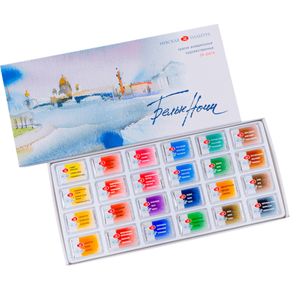 Bộ màu nước White nights, hạng họa sỹ, 24 màu, Fantasy, hộp giấy
