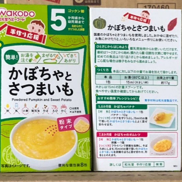[HCM]Bột ăn dặm Wokodo vị khoai lang bí đỏ cho bé từ 5 tháng (HSD 5.2024)
