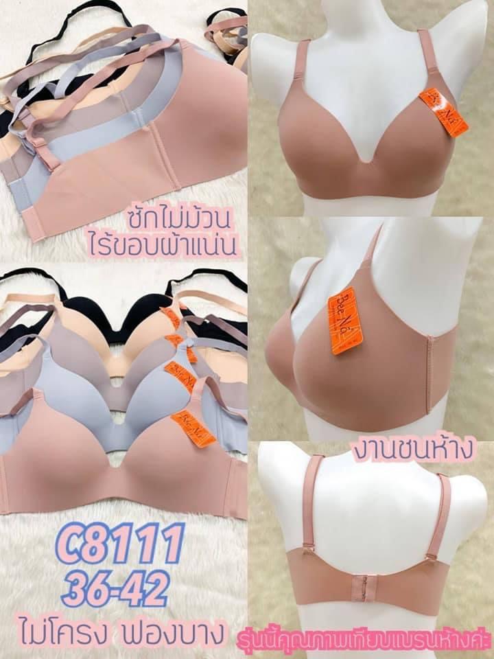 Áo ngực bigsize chất su thái - không gọng - hàng thái cao cấp