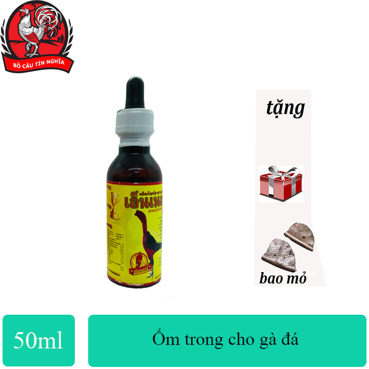 Hết ốm trong cho gà đá thái lan - lọ 60ml(TẶNG BỊT MỎ)