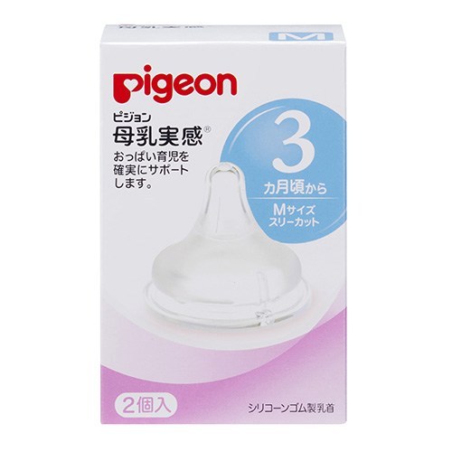Núm ti thay bình cổ rộng size m cho bé từ 3 - 6 tháng - hàng nhật nội địa