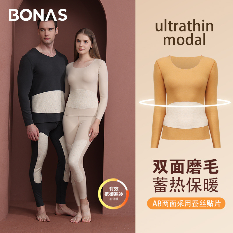 【HOT】 Quần Mùa Thu Bounas Quần Mùa Thu Quần Áo Giữ Ấm Cổ Tròn Liền Mạch Lụa Dâu Tằm Nữ Bộ Đồ Lót Giữ Nhiệt Nam