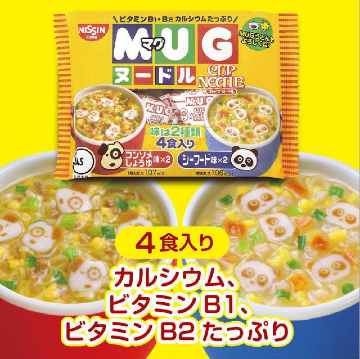 Mì mug nissin vị hải sản, mì apaman nissin ăn liền cho bé