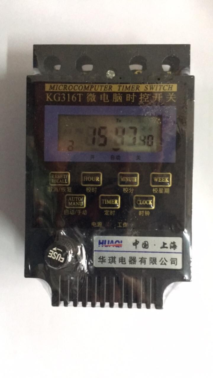 Công tắc hẹn giờ KG316T ,  Timer KG316T  HuaQi