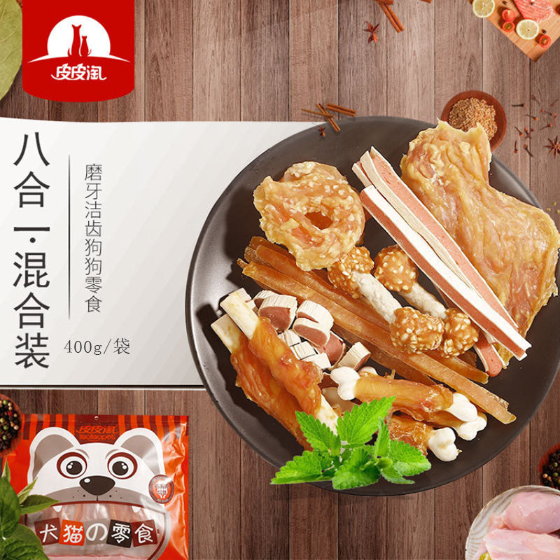 Hỗn hợp bánh thưởng mix 8 vị dành cho thú cưng Taotaopet 400g/ túi