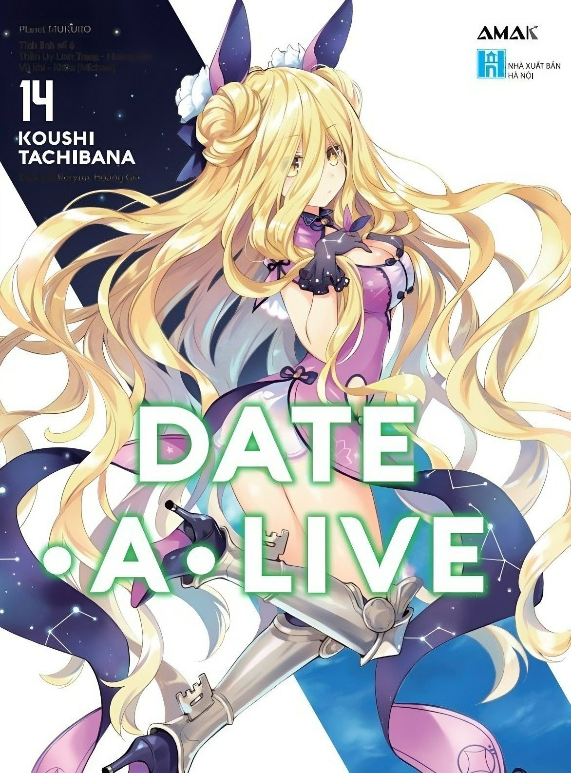 Sách Date A Live - Tập 14 Mukuro Planet - Bản phổ thông và giới hạn