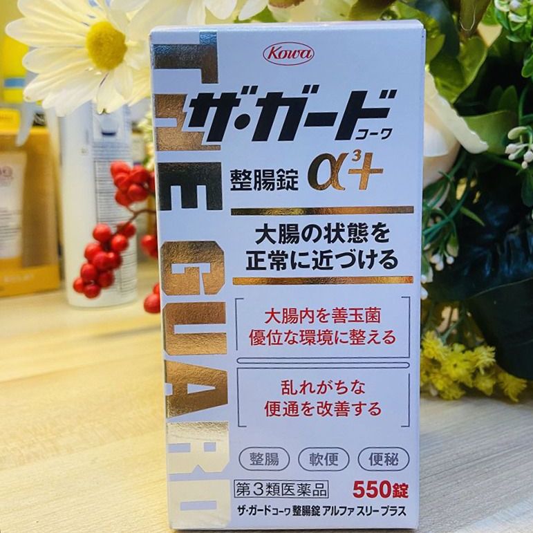 Viên uống đại tràng kowa 550 viên Nhật Bản  Hàng chính hãng