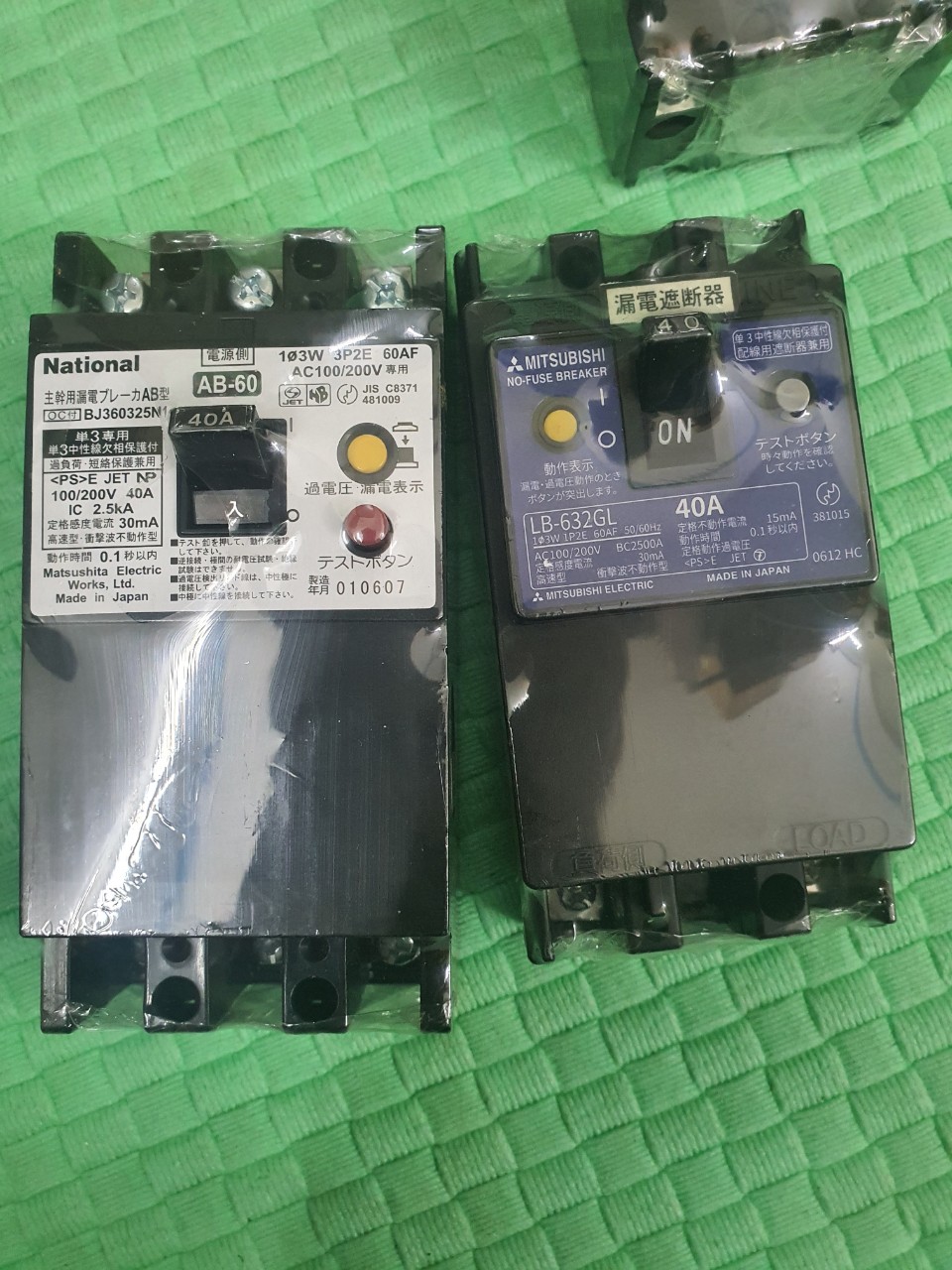 APTOMAT ELCB CHỐNG GIẬT NHẬT BẢN 40A JAPAN