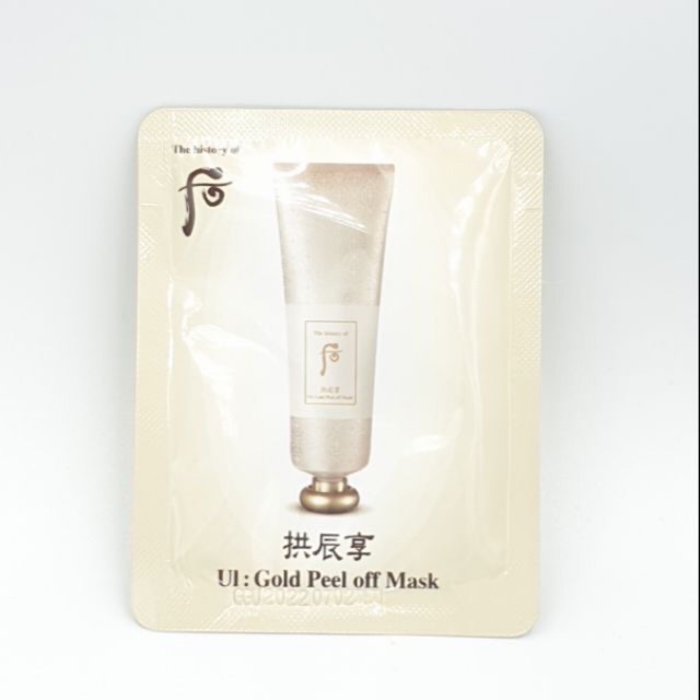 Mặt nạ vàng 24k dạng gel lột whoo ui: gold peel off mask| -