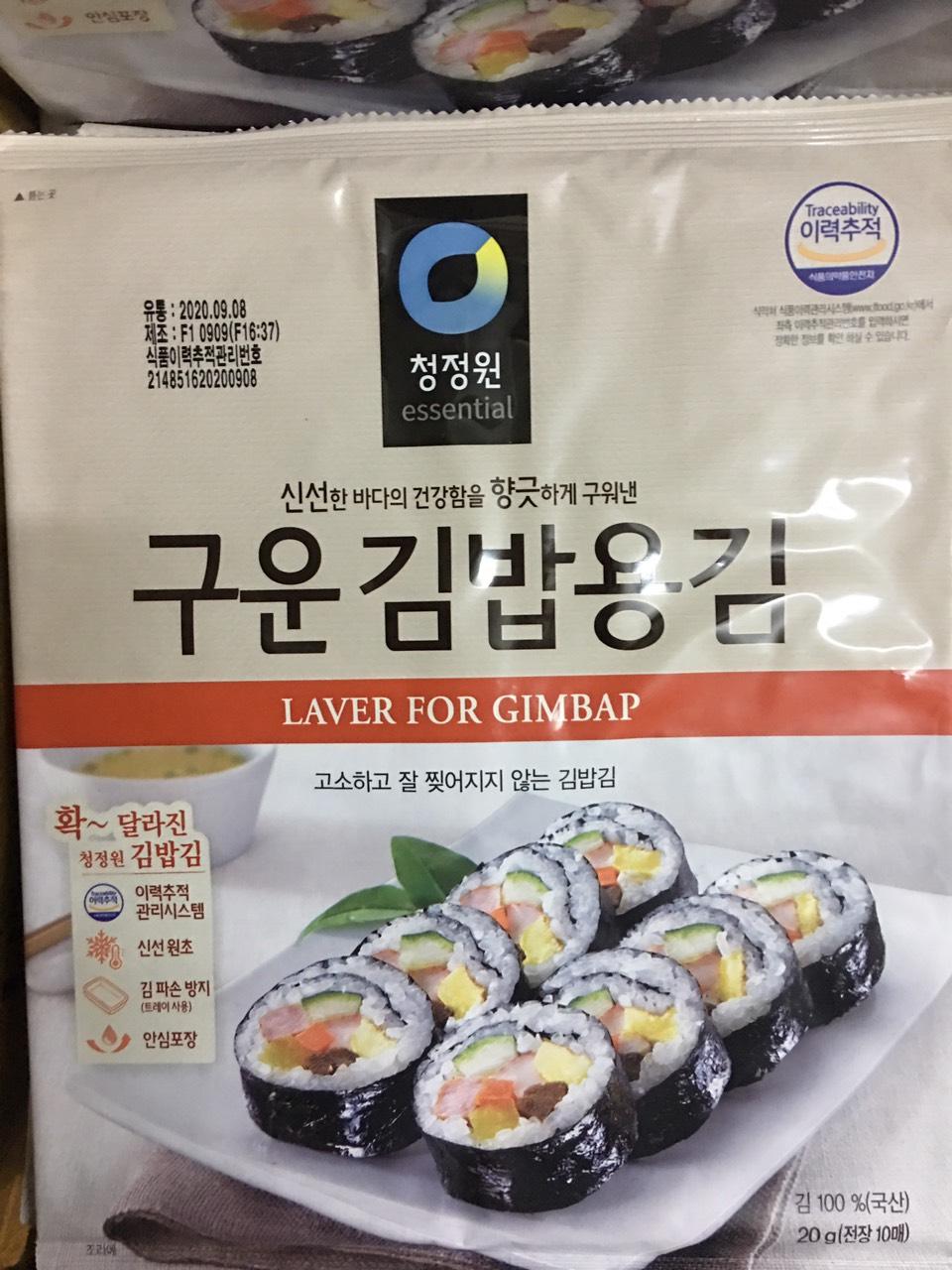 Lá kim cuộn Hàn Quốc